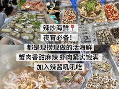-大学城夜市