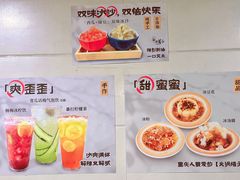 -邓莽子老火锅(鲁祖庙店)