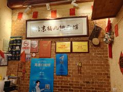 -锅儿挑面馆