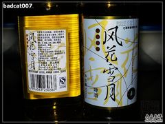 -白家寨子·山野白族菜(古城总店)