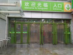 -华润万家(朱雀大街店)