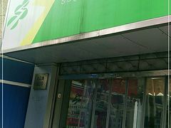 -上海公共交通卡服务中心(九江路营业部)