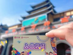 -济南方特东方神画
