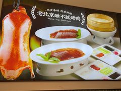 -黑窑厂糖油饼烤鸭·清真菜(旗舰店)