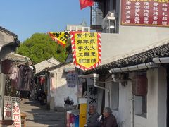 -绍兴书圣故里景区