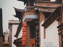 -昆明老街