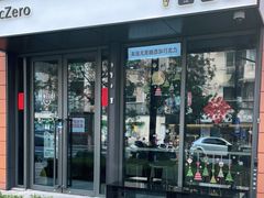 门面-CHOCMONS巧克怪兽(屏风街店)