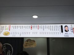 -老袁炒年糕(富豪路店)