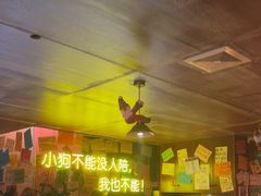 -你又瘦了小酒馆(奥体店)