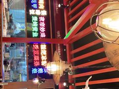-怪噜范·老贵阳街头名小吃(数博万达店)