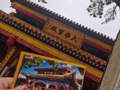 -五台山风景名胜区