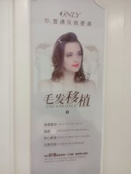 -顺德壹加壹美容医院