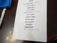 -陈廿二香肉馆