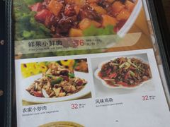 菜单-88号小吃店·经典云南菜·地道纳西美食
