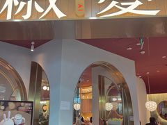 -椒爱水煮鱼川菜(CBD万达店)
