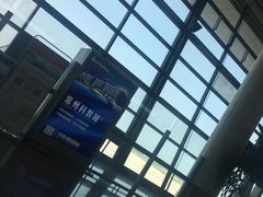 -常州奔牛国际机场