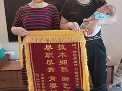 -好孕妈妈月嫂育儿嫂(锦江店)