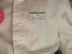 -初蓉丨遇见新川菜(亲贤街荣耀店)