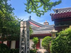 -大慈恩寺(大雁塔)