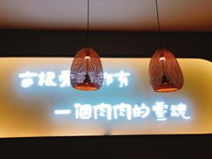 -三人行骨头王火锅(长寿店)