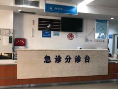 -北京积水潭医院(回龙观院区)