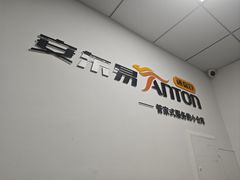 -安东易迷你仓自助寄存仓库(光复西路店)