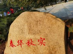 -大连理工大学(凌水校区)