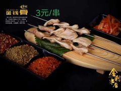 -延边金利串店(安达街店)