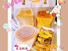 -匠造烘焙(联洋店)