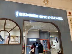 -海马体照相馆(上海月星环球港店)