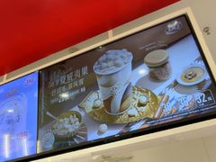 -DQ·蛋糕·冰淇淋(河东万达店)