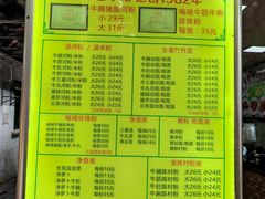 -珍珍小食店(西华路店)