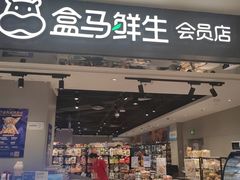-资和信百货商场