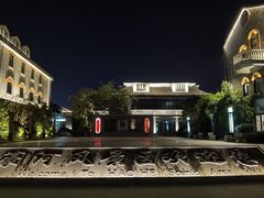 -南通濠河风景名胜区