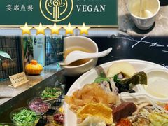 -素心素食(翠苑店)