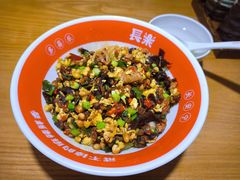 -长乐川式面馆·现炒浇头(石门二路店)