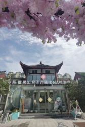 -馨果汇月子产康中心(南湖公园店)