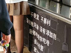 -鸿浩扒猪脚米线