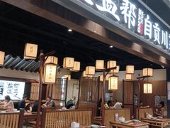 -大盐帮川菜馆(长楹天街店)