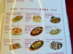 -金丰大酒楼
