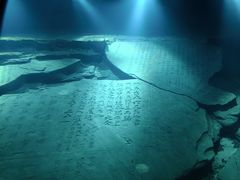 -白鹤梁水下博物馆