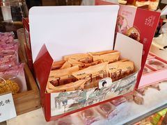 -矮子馅饼(大成路店)