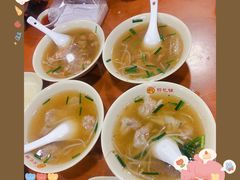 扁食汤-求生煎包(武夷小区店)