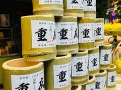 -磁器口古镇