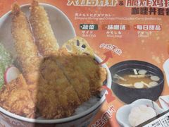 -白熊咖哩(新世界城店)