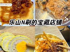 -小豆海棠(人民南路店)