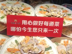 -即墨印象