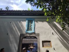 -包公祠