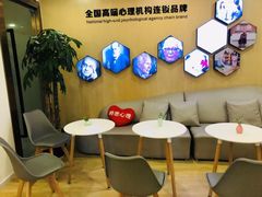 -桥恩心理咨询国际连锁(南山总店)