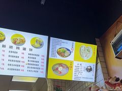 -蛋多多精神饼新派鸡蛋饼(三台子店)